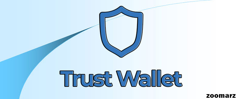 کیف پول نرم افزاری Trust