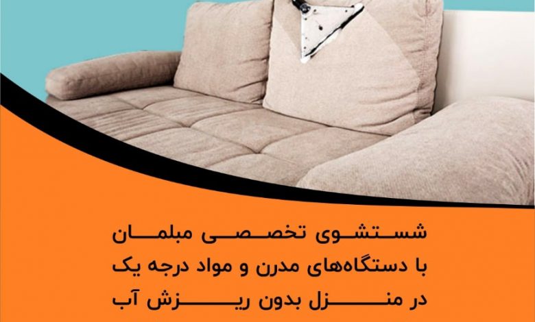 بهترین روش برای پاک کردن لکه توت فرنگی از فرش