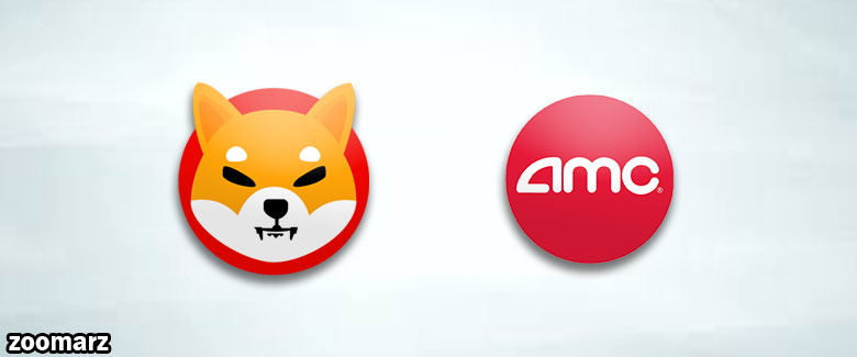 AMC شیبا اینو را لیست کرد