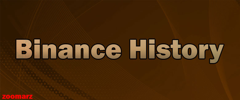 تاریخچه ایجاد بایننس