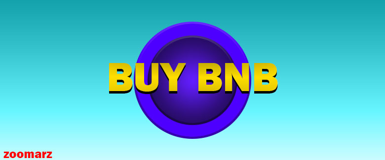 روش خریداری BNB