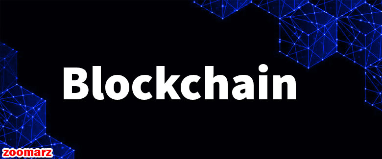blockchain