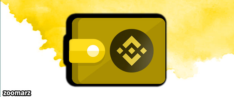 انواع کیف پول های BNB