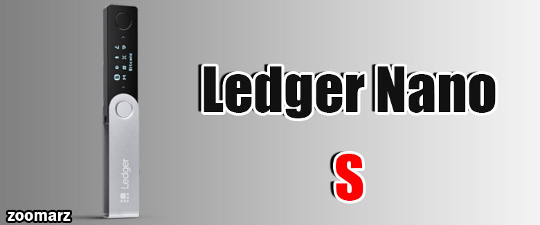 کیف پول سخت افزاری Ledger Nano S