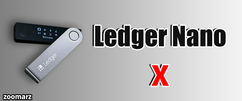 کیف پول سخت افزاری Ledger Nano X