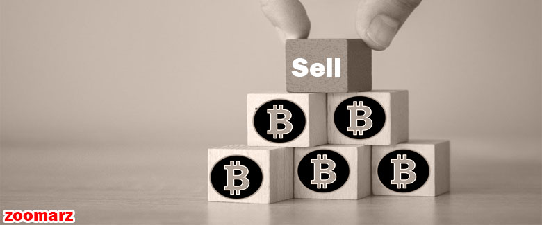چگونه باید ارز دیجیتال بیت کوین را بفروشیم؟