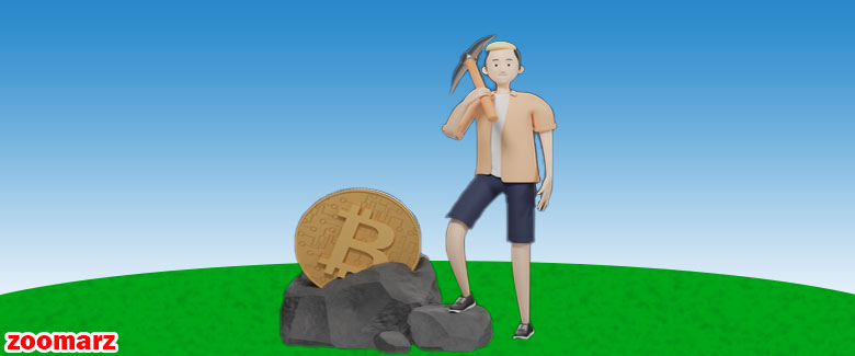 آیا بیت کوین استخراج می شود؟