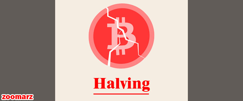 هاوینگ بیت کوین چیست؟