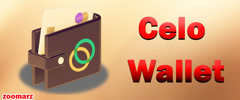 بهترین کیف پول سلو Celo
