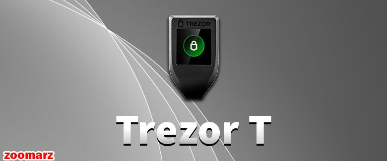 کیف پول سخت افزاری ترزور تی Trezor T