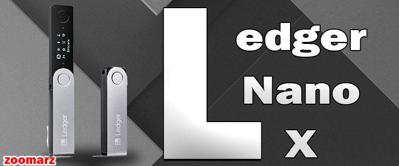 کیف پول سخت افزاری لجر نانو ایکس Ledger Nano x