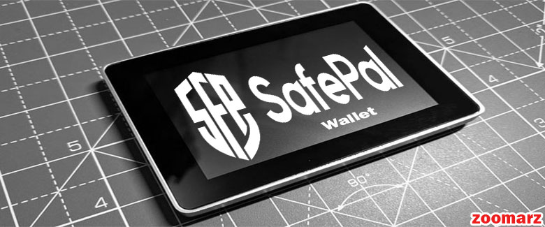 کیف پول نرم افزاری سیف پل یا Safepal