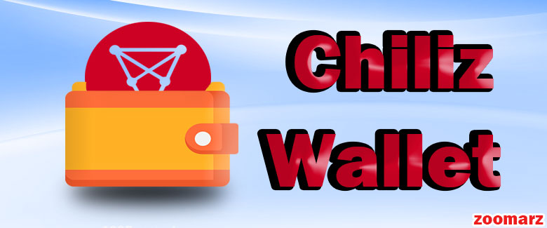 بهترین کیف پول چیلیز Chiliz