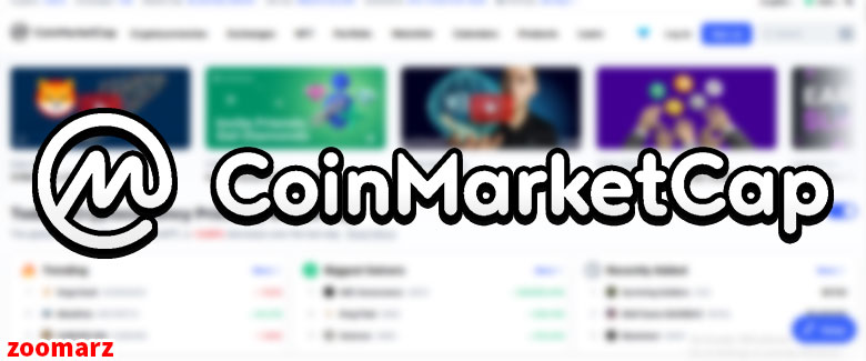 بررسی ویژگی های سایت کوین مارکت کپ CoinMarketCap
