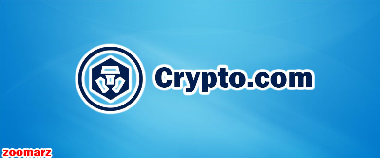 معرفی شبکه کریپتو دات کام Crypto.com