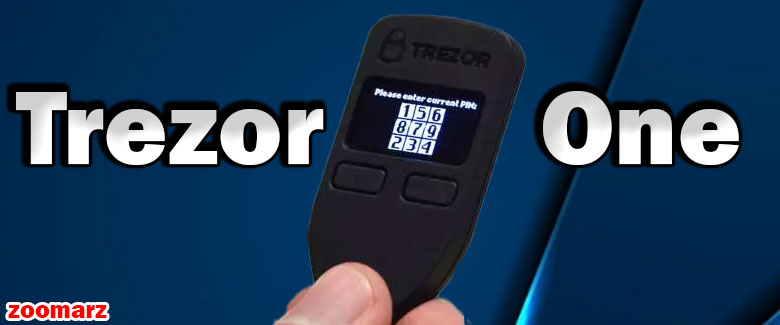 1.کیف پول سخت افزاری ترزور وان Trezor one