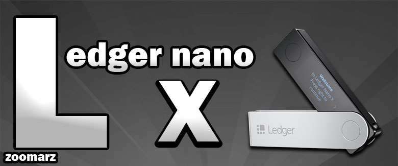 کیف پول سخت افزاری لجر نانو ایکس Ledjer nano X