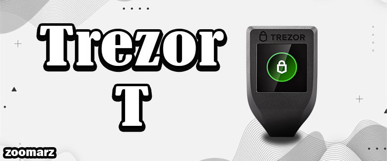 کیف پول سخت افزاری ترزور تی Terzor t