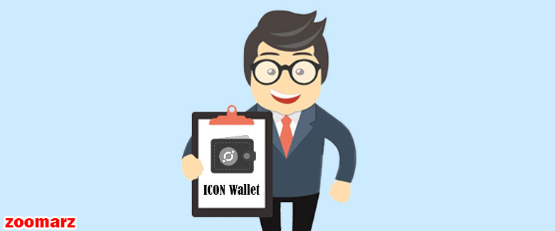 نگاهی کلی به کیف پول های ارز دیجیتال Icon