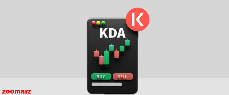 خرید و فروش ارز دیجیتال کادنا KDA چگونه است؟