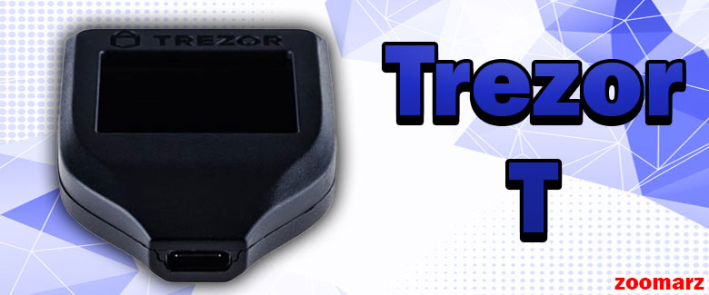 کیف پول سخت افزاری Trezor T