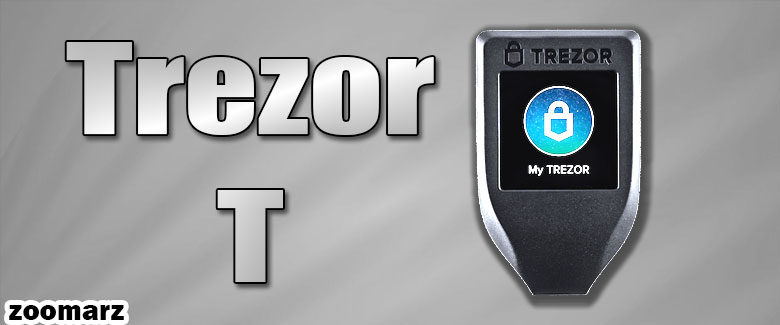 کیف پول سخت افزاری Trezor T