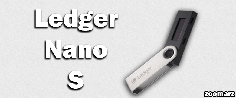 کیف پول سخت افزاری Ledger Nano S