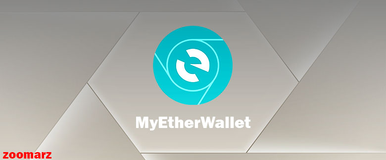 کیف پول سخت افزاری مای اتر ولت My ether wallet