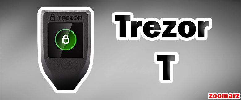 کیف پول سخت افزاری Trezor T