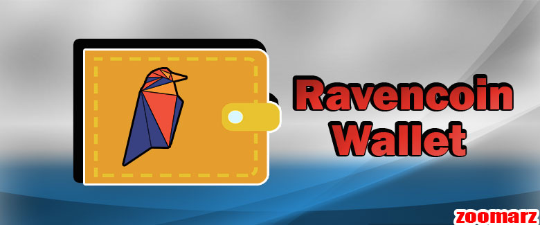 بهترین کیف پول ریون کوین Rvn