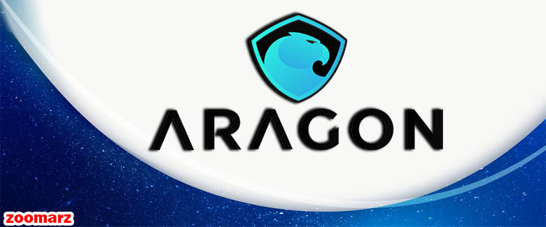 آراگون Aragon چیست؟