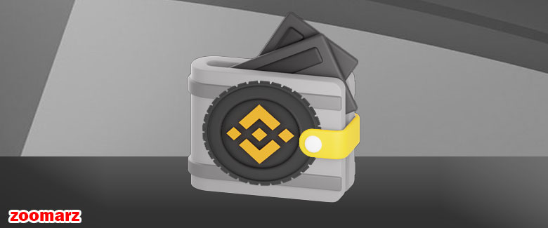 کیف پول بایننس کوین BNB