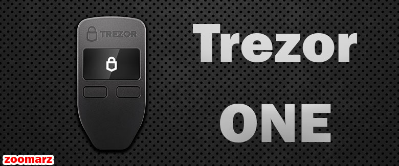 کیف پول سخت افزاری ترزور وان Trezor One
