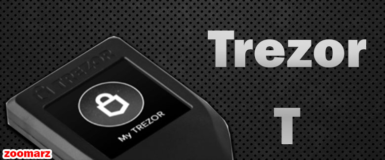 کیف پول سخت افزاری ترزور تی Trezor T