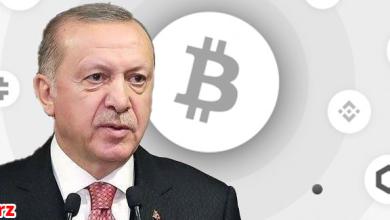 ترکیه زرنگ‌تر از بقیه؛ لایحه ارز دیجیتال در ترکیه آماده است