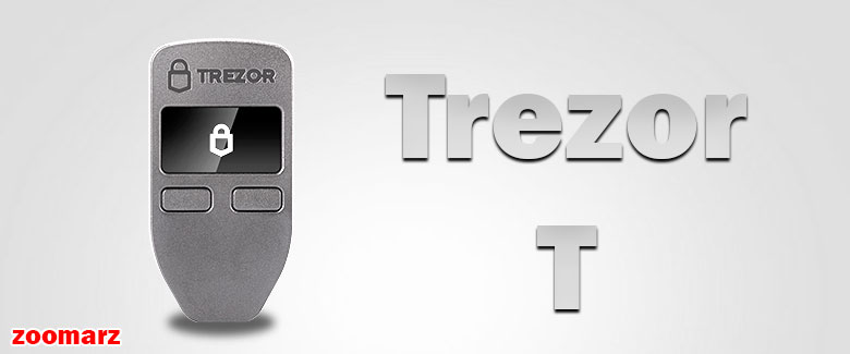 کیف پول سخت افزاری ترزور تی Trezor T