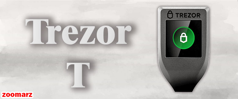 کیف پول سخت افزاری ترزور تی Trezor T
