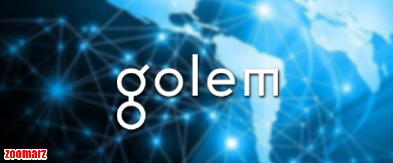 معرفی شبکه گولم Golem