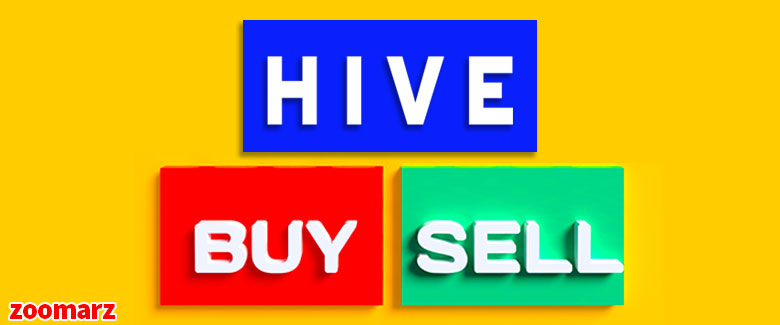 خرید و فروش ارز دیجیتال هایو HIVE چگونه است؟
