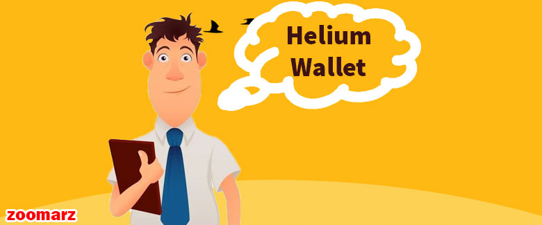 نگاهی اجمالی به کیف پول های ارز Helium