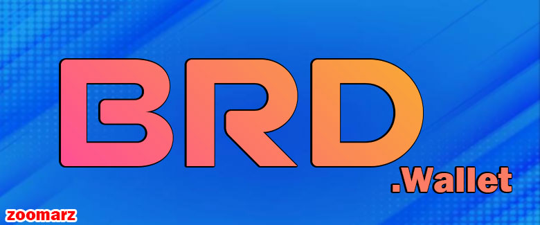کیف پول نرم افزاری BRD