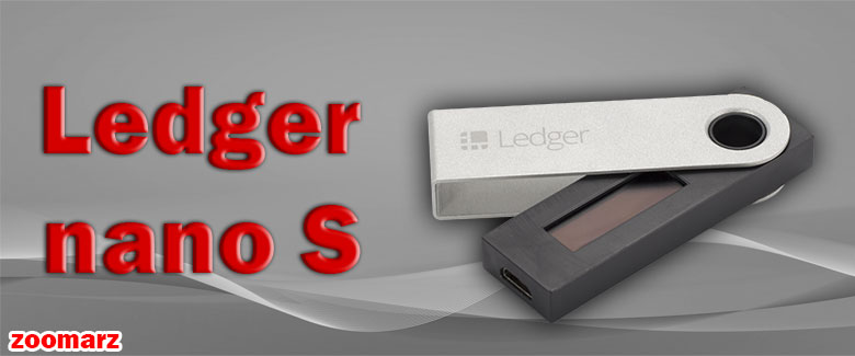 کیف پول سخت افزاری لجر نانو اس Ledger Nano S