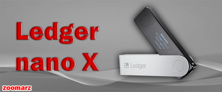 کیف پول سخت افزاری لجر نانو ایکس Ledger Nano X
