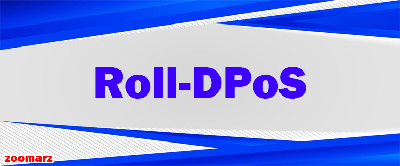 معرفی اجماع Roll-DPoS آیوتکس