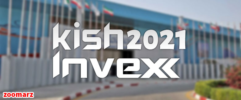 رویداد کیش اینوکس 2021 برگزار شد