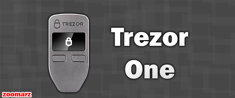 کیف پول سخت افزاری Trezor One
