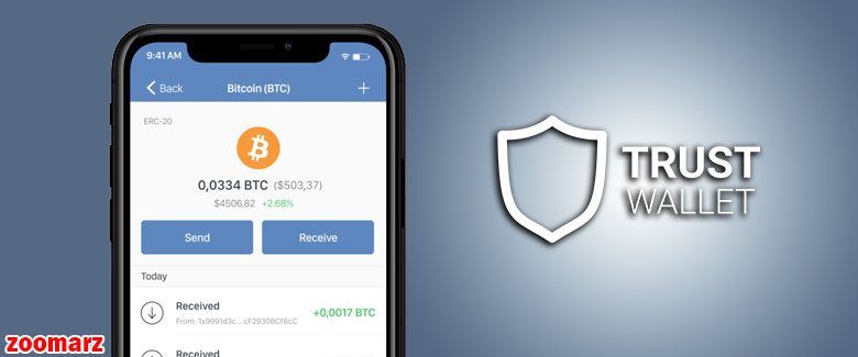کیف پول نرم افزاری تراست TrustWallet