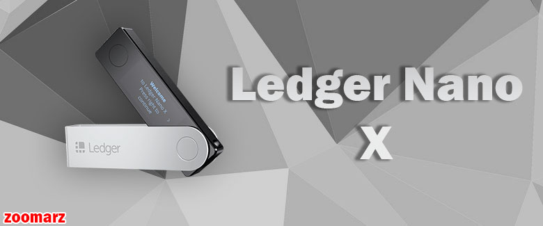 کیف پول سخت افزاری لجر نانو ایکس Ledger Nano X