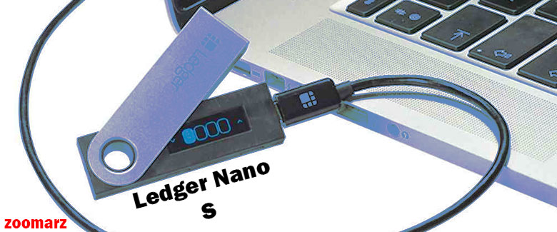 کیف پول سخت افزاری لجر نانو اس Ledger Nano S