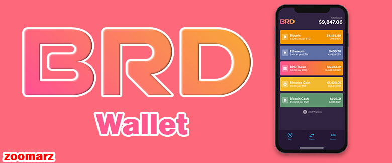 کیف پول نرم افزار BRD